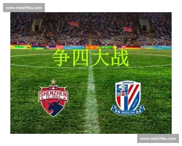 赫拉克勒对阵福图纳联赛焦点之战胜负走势全面解析状态与战术看点前瞻